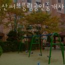 부동산써브공인중개사사무소 이미지