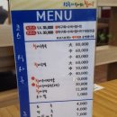 선주의살아있는활아구 이미지