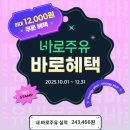 유잼대전