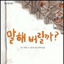 어린이문구 - 안양시 만안구 충훈로71번길 22 | 어린이문구