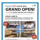 쌍용자동차 고양삼송대리점 이미지