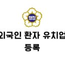 다정 행정사사무소 이미지