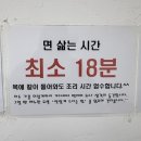 송우현의 파주 국물없는 우동 | 파주맛집 헤이리마을맛집 송우현의 파주 국물없는 우동 평일오픈런 솔직후기