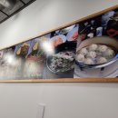 이가네돼지국밥 이미지