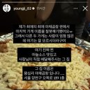 양천야채