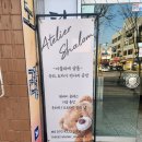 송리단길공방 아틀리에샬롬에서 나만의 플라워오브제 만든 후기