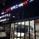 [아이나비 블랙박스 보조베터리 i Volt] 차량 블랙박스 보조베터리 장착 후기/신도림 루마썬팅