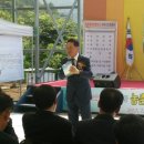 해야1호 태양광발전소 이미지