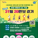 산본보건지소 이미지