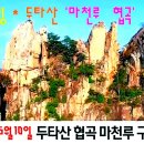 버스정류장(SC제일은행 앞) 이미지