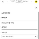 굿데이샌딩