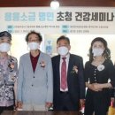상이군경회 수원시지회 네이버블로그