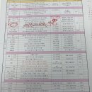 듀오프리미엄 카메이크업센터 | W3. 웨딩플래너 상담 투어 3곳 총 6시간 상담 당일계약 내돈내산 후기 (feat. 신부야, 다이렉트, 트리아)