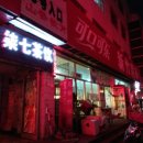 동대마트 네이버블로그