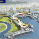 국제여객터미널 이미지
