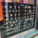 압구정다구이 광주점 이미지