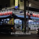 장보고수산센타 이미지