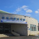 산방설비