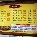 청솔참숯불갈비 이미지