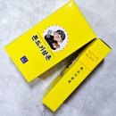 쫀드기삼촌 이미지
