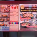 통제영3길12-1 중앙동-롯데리아쪽 | 여수 순이네 밥상 꽃게탕 정식 맛집, 리필, 주차