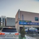 삼정주유소 이미지