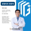 우석 메디칼 이미지