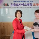 주메디얼테라피 이미지