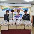 2020년4월2일 인천주니어클럽 남동구자원봉사센터 방문 이미지
