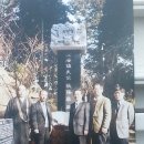 '청해진대사 장보고비' 일본 연역사에 세우다 이미지