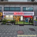 [ 내돈내먹 ] 강동구 길동 맛집 고길동