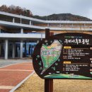 구미여인숙 이미지