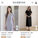 우아한세탁 | 임산부 잠옷 추천 | 세상 편하고 우아한 내돈내산 허비쉬 잠옷 후기 (80kg 임산부 착용샷, 32주 배크기...