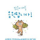 스텝스학원 이미지