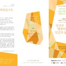 코리아극장2관 이미지