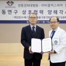 ㈜서울한방 이미지