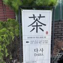 수원-0642 이미지