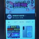 성지 | 휴대폰 성지 후기 최저가 구매 전략