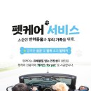 피플앤펫 이미지