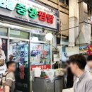 구시장골 이미지
