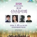 삼척문화예술회관 대공연장 이미지