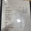 초향각 - 세종특별자치시 | 초향각