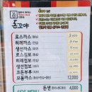돈꼬야 이미지