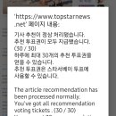 서베이탑