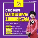 (주)디지털터치 이미지