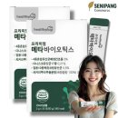 메타헬씨