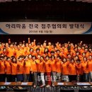 아리따움대구성당