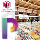 아우내실내체육관 이미지