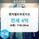 벤처밸리공인중개사사무소 이미지