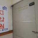 가야안마지압원 이미지